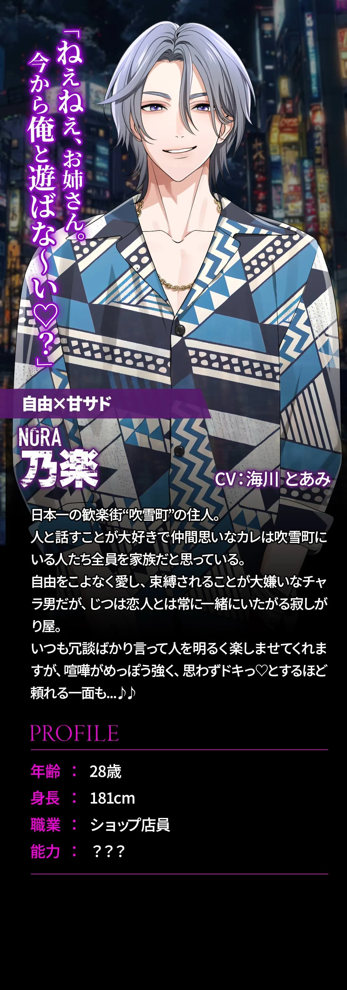 乃楽