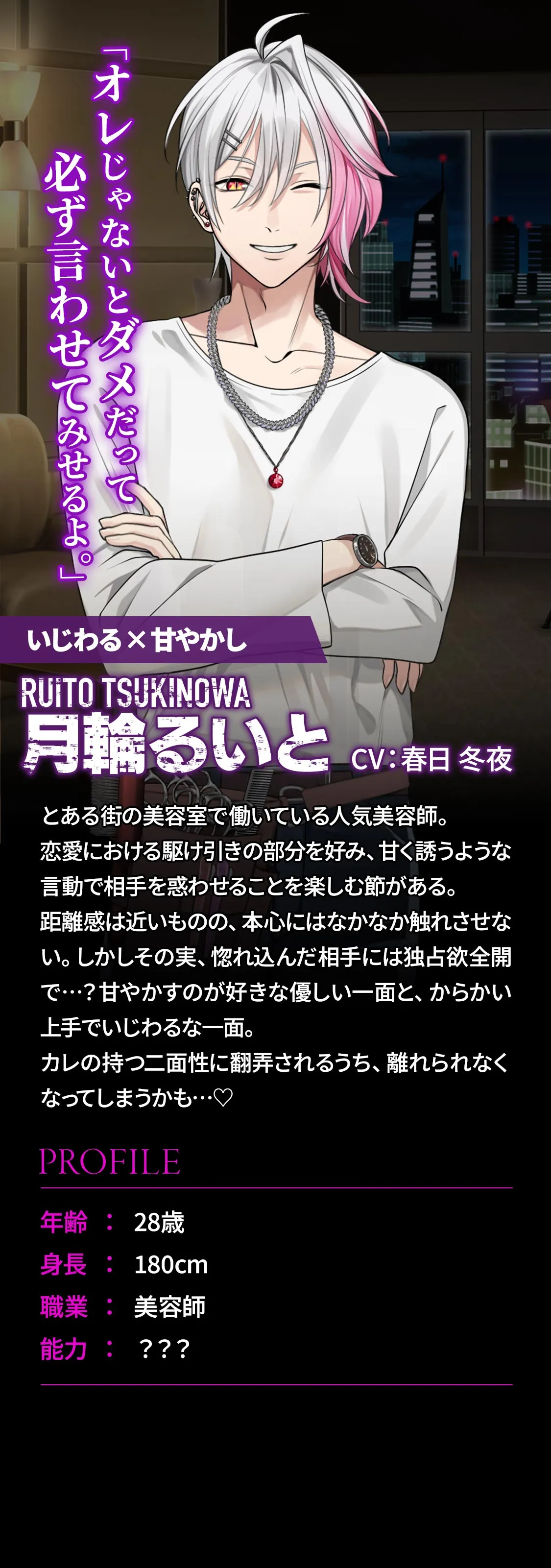 月輪