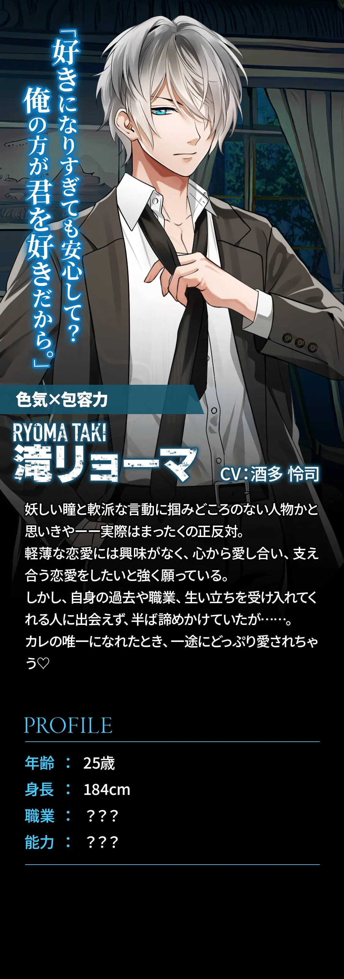 滝