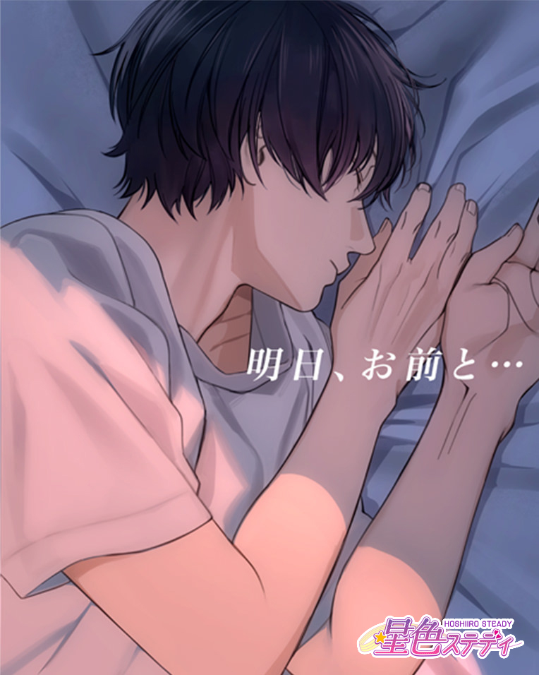 氷室蓮
