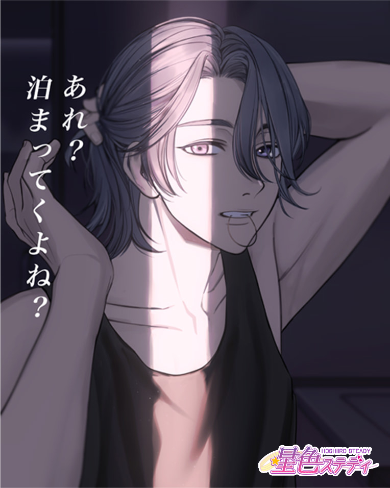 乃楽