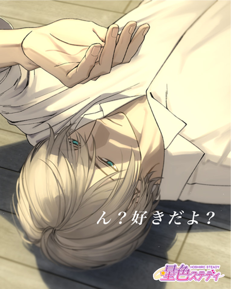 滝リョーマ